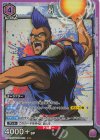  UA21BT/YYH-1-019 SR 酎 
