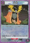 UA21BT/YYH-1-027 R 武威 