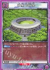  UA21BT/YYH-1-029 U 暗黒武術会 