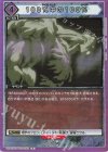  UA21BT/YYH-1-032 R 100%中の100% 