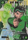 UA21BT/YYH-1-037 R★ 浦飯 幽助(パラレル)