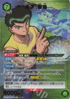  UA21BT/YYH-1-038 SR★ 浦飯 幽助(パラレル) 