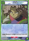  UA21BT/YYH-1-044 C 幻海 