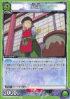  UA21ST/YYH-1-045 U 幻海 