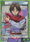  UA21BT/YYH-1-050 SR コエンマ 