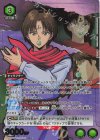 UA21BT/YYH-1-050 SR★ コエンマ(パラレル)