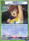  UA21BT/YYH-1-051 C 小兎 