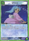 UA21BT/YYH-1-057 C ぼたん 