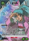 UA21BT/YYH-1-058 R★ ぼたん(パラレル) 