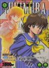  UA21BT/YYH-1-061 U★ 雪村 螢子(パラレル) 