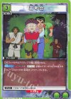  UA21BT/YYH-1-063 U 選考会 