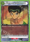  UA21BT/YYH-1-064 U 伊達にあの世は見てねぇぜ！ 