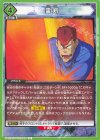  UA21BT/YYH-1-066 U 霊剣 