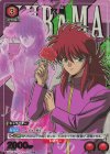 UA21BT/YYH-1-072 R★ 蔵馬(パラレル)