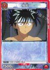  UA21BT/YYH-1-080 C 飛影 