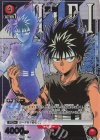 UA21BT/YYH-1-082 R★ 飛影(パラレル)