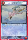  UA21BT/YYH-1-084 C ぼたん 