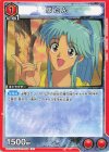  UA21BT/YYH-1-085 U ぼたん 