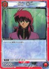  UA21BT/YYH-1-087 C 南野 秀一 
