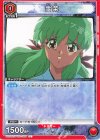  UA21BT/YYH-1-088 C 雪菜 