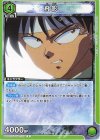  UA21ST/YYH-1-107 R 飛影 