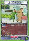  UA21ST/YYH-1-108 U 皿屋敷中学校 