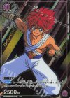 UA21ST/YYH-1-110 R★ 陣(パラレル)