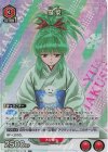 UA21ST/YYH-1-113 R★ 雪菜(パラレル)