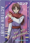  UA21BT/YYH-1-AP06 - APカード 