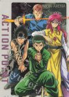  UA21ST/YYH-1-AP01 - APカード 