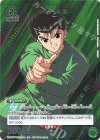  UAPR/YYH-1-036 PR-U 浦飯 幽助 