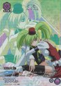 C★ C.C(パラレル)