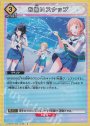 R お揃いスナップ