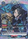 SR★ 三峰 結華(パラレル)
