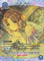 SR★ 市川 雛菜(パラレル)