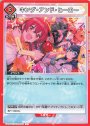 C キング・アンド・ヒーロー