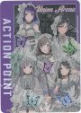 - APカード