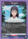 R 庵 歌姫