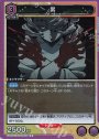 R 累