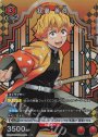 R★ 我妻 善逸(パラレル)