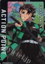 - APカード
