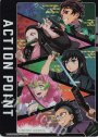 - APカード