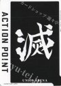 - APカード
