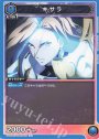U キサラ