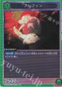 R アルフェン
