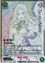 SR★★ キサラ(パラレル)