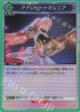 R アドレビートオムニア
