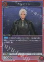 R アルフェン