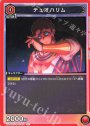 C テュオハリム