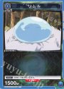 C リムル